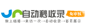 宣威市投流吗,是软文发布平台,SEO优化,最新咨询信息,高质量友情链接,学习编程技术